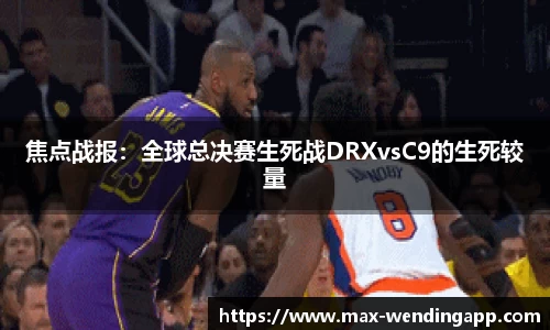 问鼎娱乐平台
